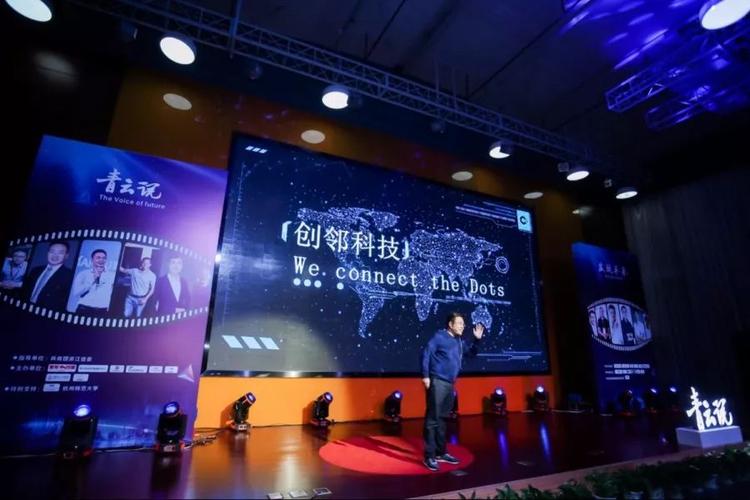 创邻科技张晨:成功在于关联