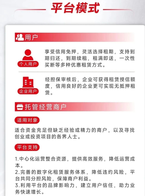 武汉青云美橙,手机租赁,科技助航数码租赁,智能手机租赁