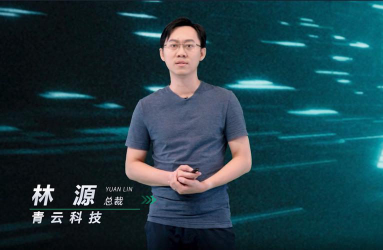 青云科技公司目前的布局状况是什么样的
